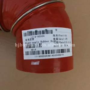 1119-00304 Rubber Hose ZK6126 ZK6127 ZK6120 Bus Parts Engine for Chinese Bus thumbnail-2