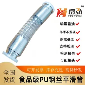 Chuck Transparent Hoses, Suitable for Pumping Beer, White Liquor, Beverages. thumbnail-1