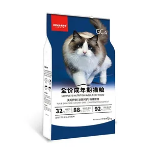 Complete Adult Cat Food thumbnail-1