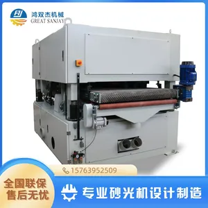 Air Gel Felt Grinding Machine Nano Silica Thermal Insulation Material Degumming Polishing Machine Wide Band Sander thumbnail-3