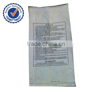 Laminated Woven Sacks thumbnail-1