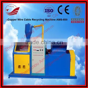 Scrap Copper Recycling Machine AMS-600 thumbnail-1