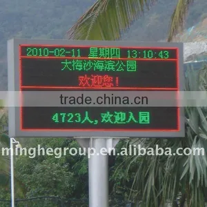 Double Color Led Display thumbnail-1