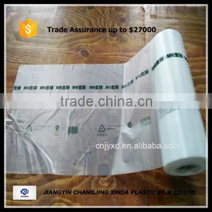 PE Garbage Bag/ Full Color Printing for Promotion thumbnail-1
