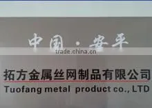 Anping Tuofang Metal Product Co., Ltd. company overview - view 1 thumbnail