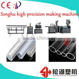 Transparent Hollow Aquarium PMMA Tube/Pipe/Bar Extruder thumbnail-1