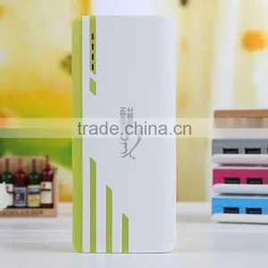 Portable 13000 Smart Mobile Power Bank Solar Mobile Power Bank thumbnail-1