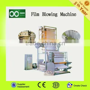 Film Blowing Machine thumbnail-1