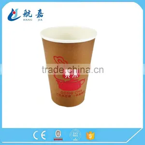 PLA Single Wall Hot Paper Coffee Cups 7 oz thumbnail-5