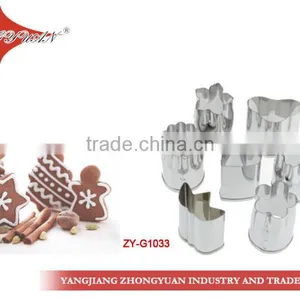 Set of 7 Stainless Steel Different Shape Cookie Cutter thumbnail-1
