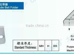 Double Needle Belt Folder DA YU 412 thumbnail-1