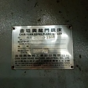 Taiwan Chin Yuan Hsing 1130 CNC Gantry Milling Machine thumbnail-4