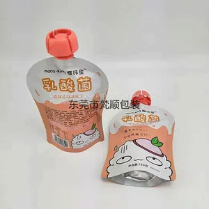 Children's Food Bag 200ml Milk/juice Puree/yogurt/jelly Suction Bag Can be Customized Standin g Bag thumbnail-3