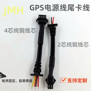 GPS Power Wires for ACC Alarm 1007#agw22 Electrical Cables thumbnail-2