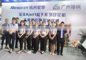 Zhenfeng (Guangzhou) Technology Co., Limited company overview - view 3 thumbnail