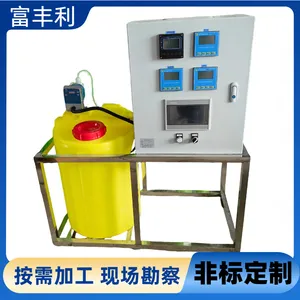 Customizable Feedwater Ammonia Dosing Device thumbnail-4