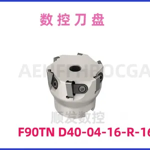 RCMX 250700-NR IC8250 Grade for Stainless Steel Machining thumbnail-5
