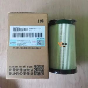 Original XCMG Fuel Fine Filter Element 800154401 5335504 For Wheel Loader Spare Parts. thumbnail-1