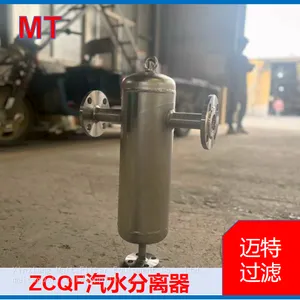ZCQF Cyclone Steam‑water Separator, Industrial Compressed‑air Gas‑liquid Separator thumbnail-5