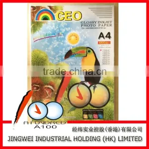140g/160g/200g/230g/260g/280g/300g Double Sided Inkjet Matte Coated Paper thumbnail-4