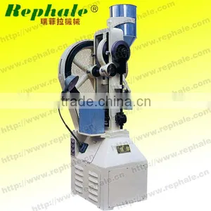 Basket Type Mothball Forming Machine thumbnail-1