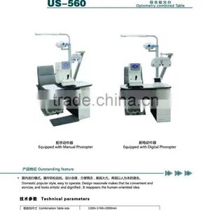 MCE-US-560 Optometry Combined Table thumbnail-1