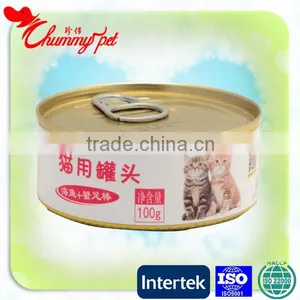 High Quality Materials Food for Pet thumbnail-1