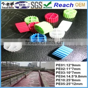 MBBR Biofilm Carrier/Kaldnes Filter Media /MBBR Bio Filter Media thumbnail-1