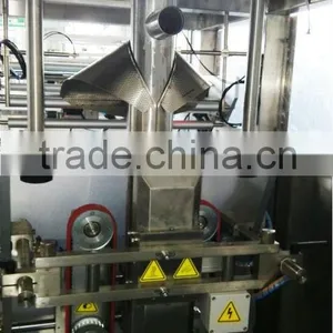VFS7300B Powder Packaging Machine thumbnail-4