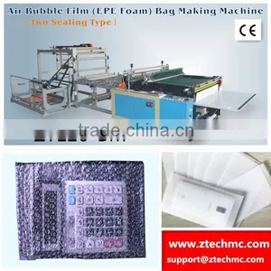 Compound Polyethylene EPE Foam Bag Making Machine thumbnail-1