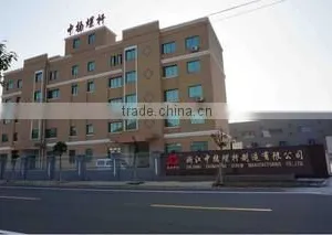 Zhejiang Zhongyang Screw Manufacturing Co., Ltd. company overview - view 1 thumbnail