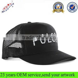 Black Snapback Mesh Cap/custom 5 Panel Snapback Screen Printed Trucker Hats thumbnail-1