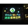 Taiwan LED Active Sign thumbnail-1