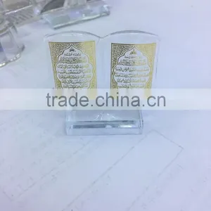 Crystal Muslim Islamic Quran Gold Crystal Holy Quran Frames JC-HQ-01 thumbnail-1