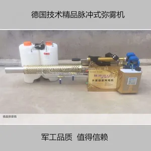 Water Fog Smoke Machine Sprinkle Field Crops / Vegetables Bug Fogger Machine thumbnail-1