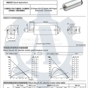 RF-1230 12 mm Diameter Micro Brush dc Electric Motor thumbnail-2