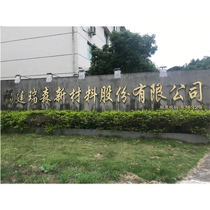 Fujian Ruisen New Materials Co.,ltd. company overview - view 1 thumbnail