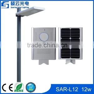 Solar Street Light All in One thumbnail-1