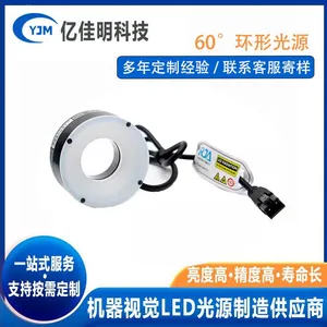 LED Light Source Blue 24V White Camera Light Source thumbnail-3