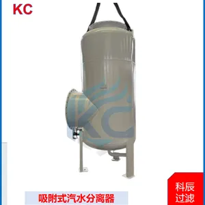 Adsorption Gas-Water Separator Matched With Air Compressors, Efficiently Removes Water and Prevents Corrosion thumbnail-2