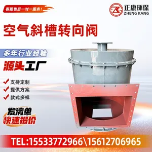 Air Slide Diverter Valve Two‑Way Diverting Valve For Cement Powder Air Slide Chute Conveying System thumbnail-2
