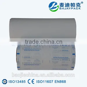 Factory Price Sterile Coated Medical Used Paper thumbnail-2