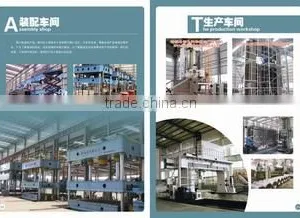 Nantong Qirui Hydraulic Equipment Co., Ltd. company overview - view 3 thumbnail