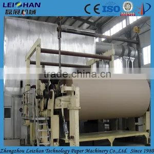 Auto Guide Waste Paper Recycling Equipment , Paper Carton Making Machine thumbnail-2