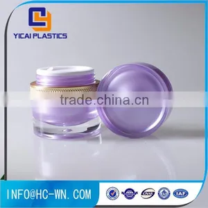 Good Quality Fashional Design Beauty Cream Jar Wholesale thumbnail-1