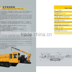 XCMG Horizontal Directional Drill XZ400A thumbnail-4