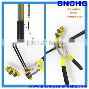 New Design IP65 LED Street Light Connectors thumbnail-1