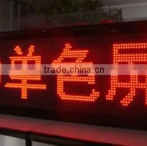Professional Manufacturer P10 Outdoor Single Color Waterproof Led Pixel Module Light thumbnail-1