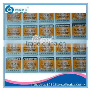 Foil Hot Stamping Sticker Silver Foil Hot Stamping Label thumbnail-1