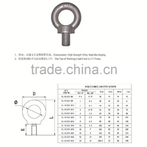 G80 Eye Screw thumbnail-4